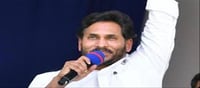 All schemes will be canceled if alliance voted : AP CM Jagan...
